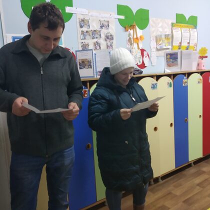 Консультация для родителей