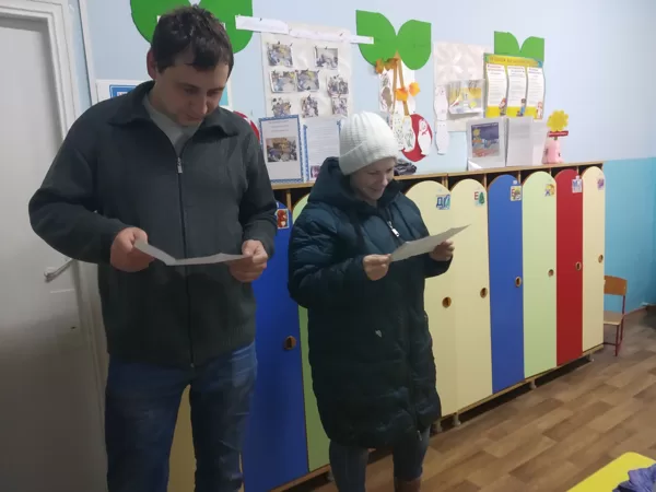Консультация для родителей