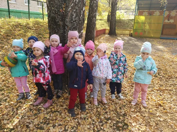 На прогулке