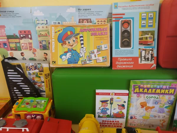 Литература и Дид.игры в уголке ПДД